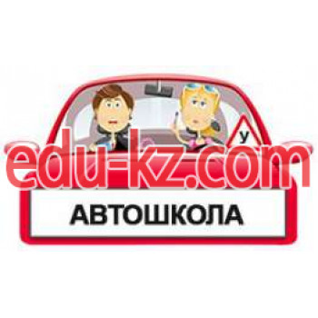 Автошколы Автошкола «Актобе Профессионал» в городе Актобе - на edu-kz.com в категории Автошколы