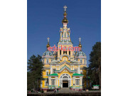Orthodox Church Вознесенский собор - на портале Edu-kz.com