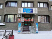 Kindergartens and nurseries Алтын адам - на портале Edu-kz.com