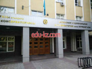 Kazakh national Conservatory named after "Kurmangazy»