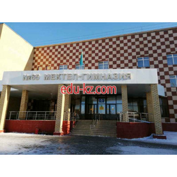 School gymnasium Школа-гимназия № 65 - на портале Edu-kz.com