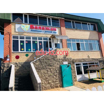 Kindergartens and nurseries Балажан - на портале Edu-kz.com