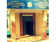 Финансово-Правовой и Технологический Колледж в Алматы