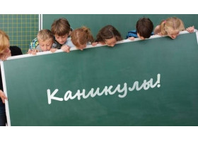 12 дней продлятся весенние каникулы у школьников Казахстана