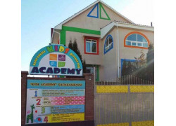 Частный детский сад Kids Academy