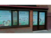 Шами-НС Шами-НС