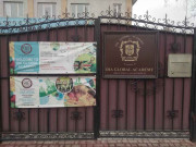 Dia Global Academy