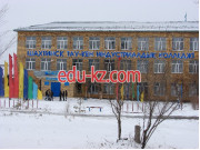 Colleges Professional Lyceum №7 in Shakhtinsk - на портале Edu-kz.com