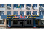 Колледждер Кызылординский колледж услуги и сервиса - на портале Edu-kz.com