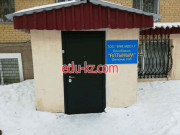 Kindergartens and nurseries Алтыным - на портале Edu-kz.com