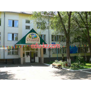 Kindergartens and nurseries Детский сад № 35 Сказка - на портале Edu-kz.com