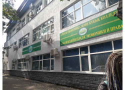 Алматинский Колледж Экономики и Права при КазАТиСО (АКЭП) в Алматы