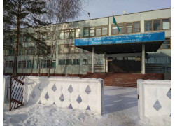 Школа №17 в Павлодаре