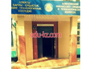 Colleges Financial, Legal and Technological College in Almaty - на портале Edu-kz.com