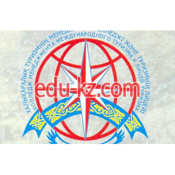 Колледж Колледж менеджмента и международного туризма в Алматы - на портале Edu-kz.com