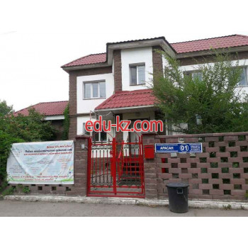 Центр развития ребенка Astana kids - на портале Edu-kz.com