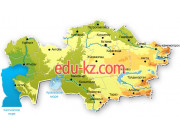 Specialty Geography and history - на портале Edu-kz.com