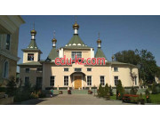 Monastery Иверско-Серафимовский монастырь - на портале Edu-kz.com