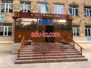 Мектеп-гимназия Қарағандыдағы № 92 мектеп-гимназиясы - на портале Edu-kz.com