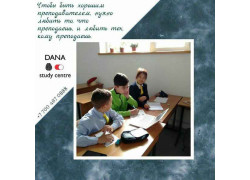 Dana studycentre