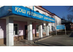 School No. 10 named after Akpan Batyr in Shymkent