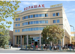 Университет Болашак в Кызылорде