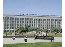 Колледж при КГУ имени Коркыт Ата в Кызылорде