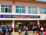 Secondary school Общая средняя школа № 52 - на портале Edu-kz.com