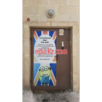 Шетел тілдері Kids Development - на портале Edu-kz.com