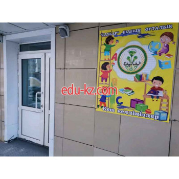 Child Development Center Гауһар - на портале Edu-kz.com