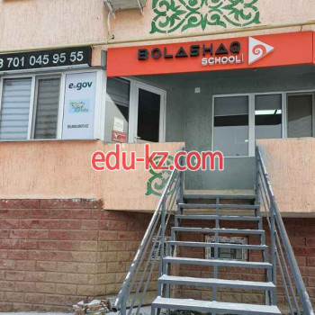 Центр развития ребенка Bolashaq School - на портале Edu-kz.com