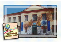Школа №44 в Караганде