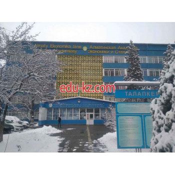 Колледж АКОС: Алматинский колледж оценки и строительства - на портале Edu-kz.com
