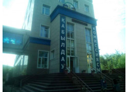 Менеджмент және бизнес колледжі ' Нұр-Сұлтан (Астана)