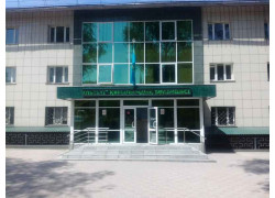 Алматинский колледж экономики и современных технологий