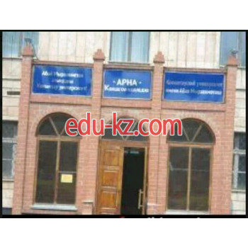 Colleges College of Arna in Kokshetau - на портале Edu-kz.com