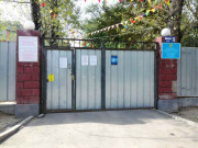 Детский сад № 47