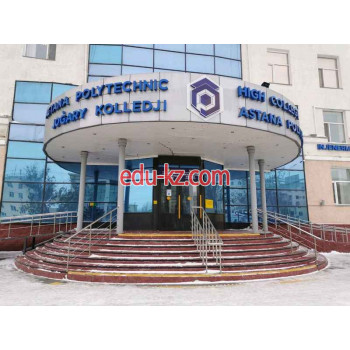 Колледждер Астанадағы политехникалық колледж - на портале Edu-kz.com