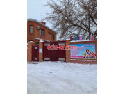 Детский сад и ясли Барбоскины - на портале Edu-kz.com