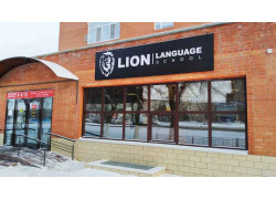 Lion language school