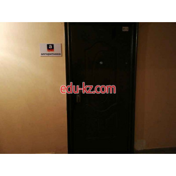 Центр развития ребенка Алгоритмика - на портале Edu-kz.com