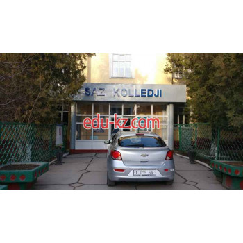 Колледждер Южно-Казахстанский музыкальный колледж - на портале Edu-kz.com
