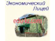 Школы гимназии Экономический лицей в Семей - на edu-kz.com в категории Школы гимназии