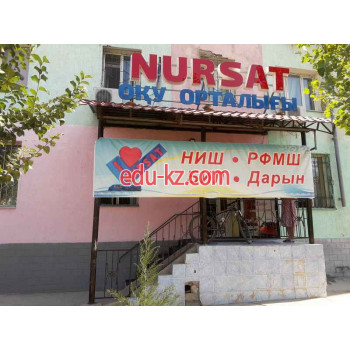 Tutoring services Nursat - на портале Edu-kz.com
