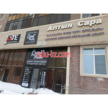 Kindergartens and nurseries Altyn Sara - на портале Edu-kz.com