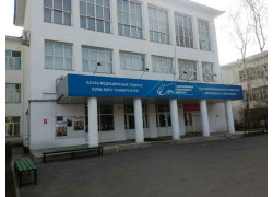 Казахский медицинский университет непрерывного образования