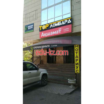 Tutoring services Diplom. kz - на портале Edu-kz.com