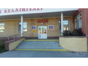 Кыз Жибек Кыз Жибек