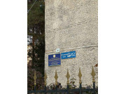 Ясли-сад № 96