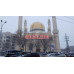 Мечеть Мечеть Байкен - на портале Edu-kz.com